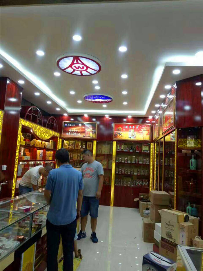 煙酒貨架