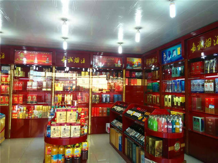 煙酒展示柜