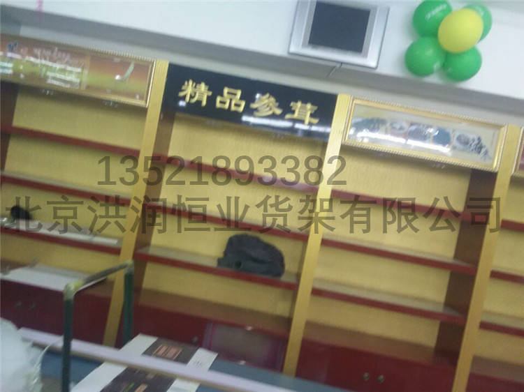 烤漆貨架