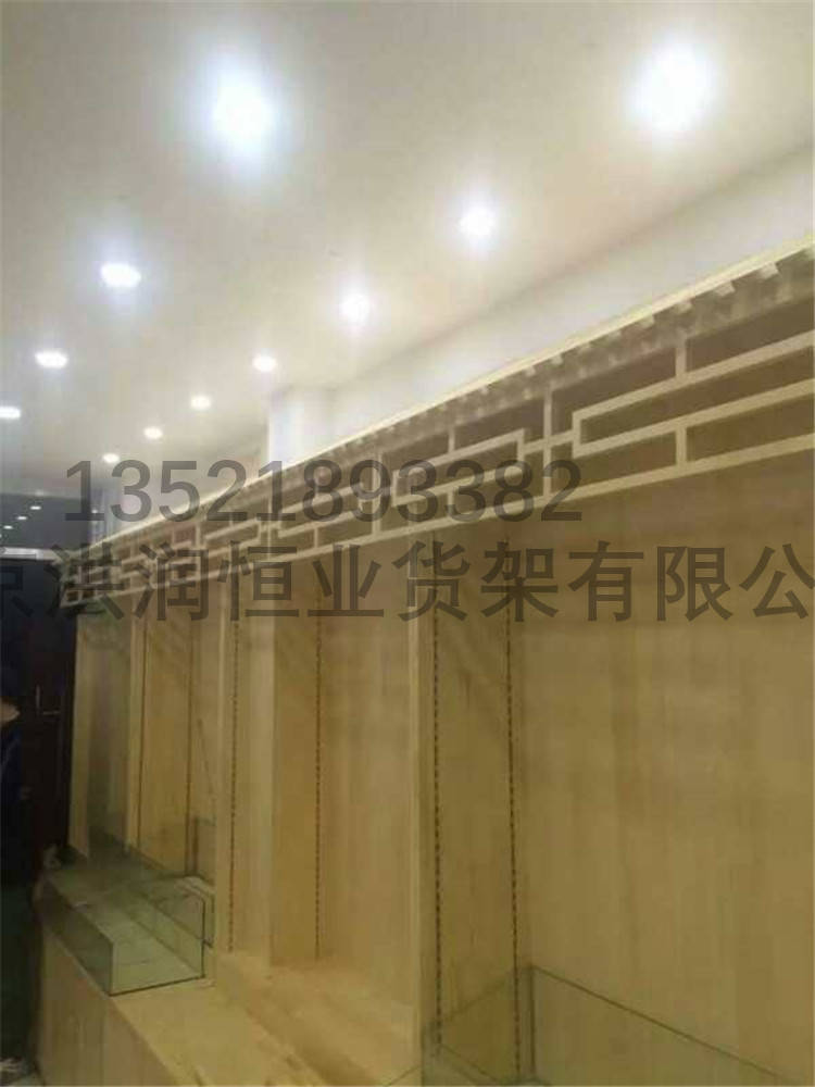 木質(zhì)展柜
