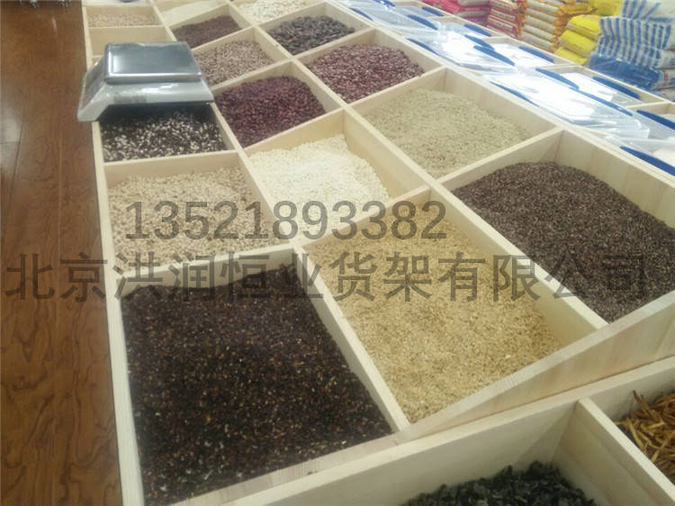 木質(zhì)展柜