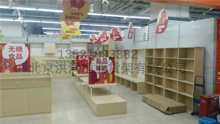 木質(zhì)展柜