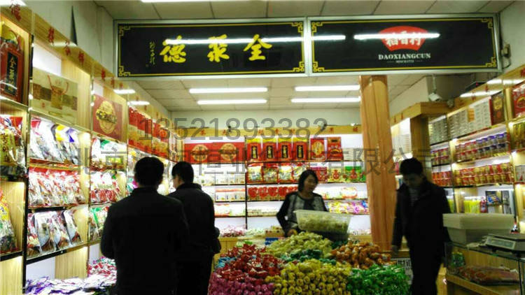 實(shí)木展柜