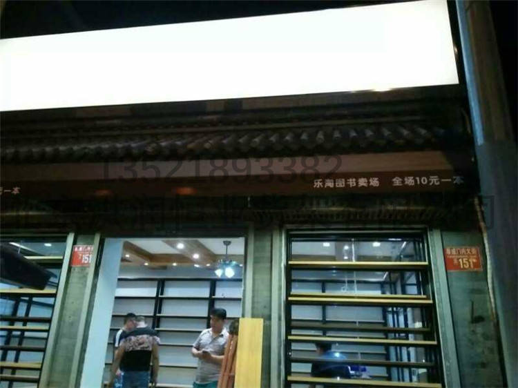 圖書貨架