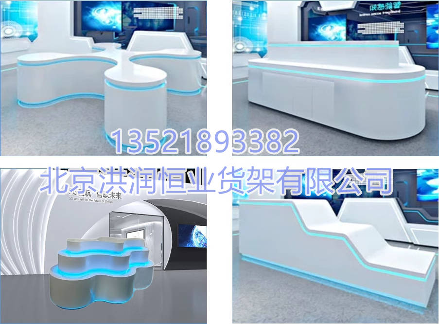 烤漆貨架