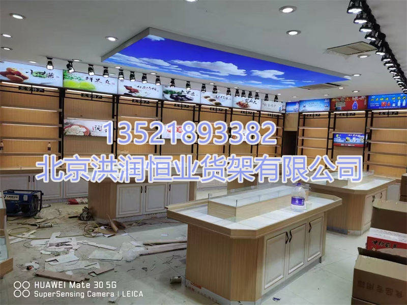 煙酒展示柜
