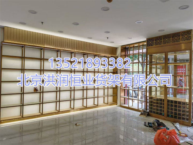 煙酒展示柜