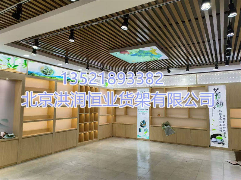 煙酒展示柜