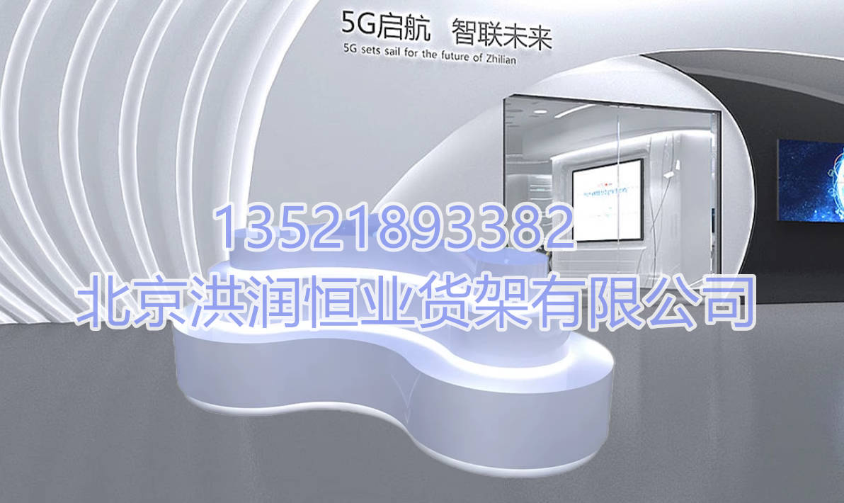 烤漆貨架
