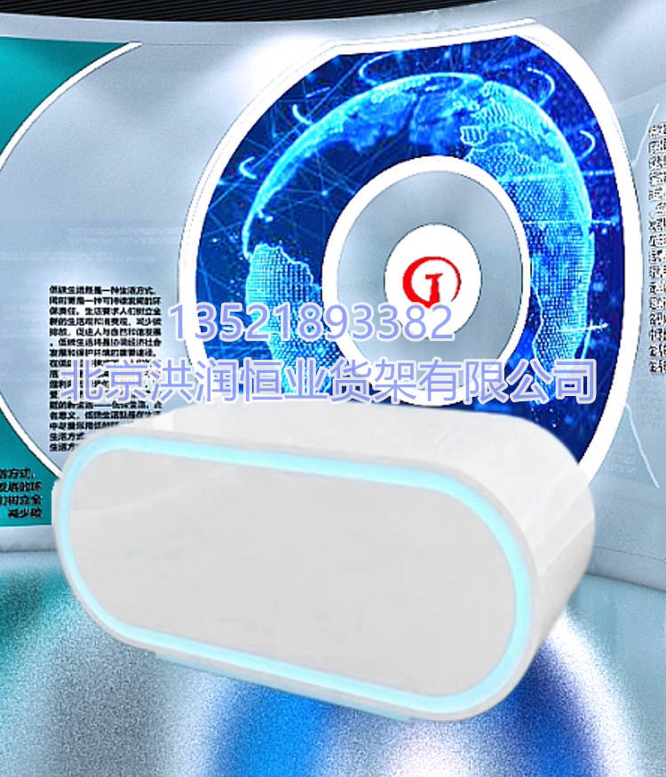 烤漆貨架