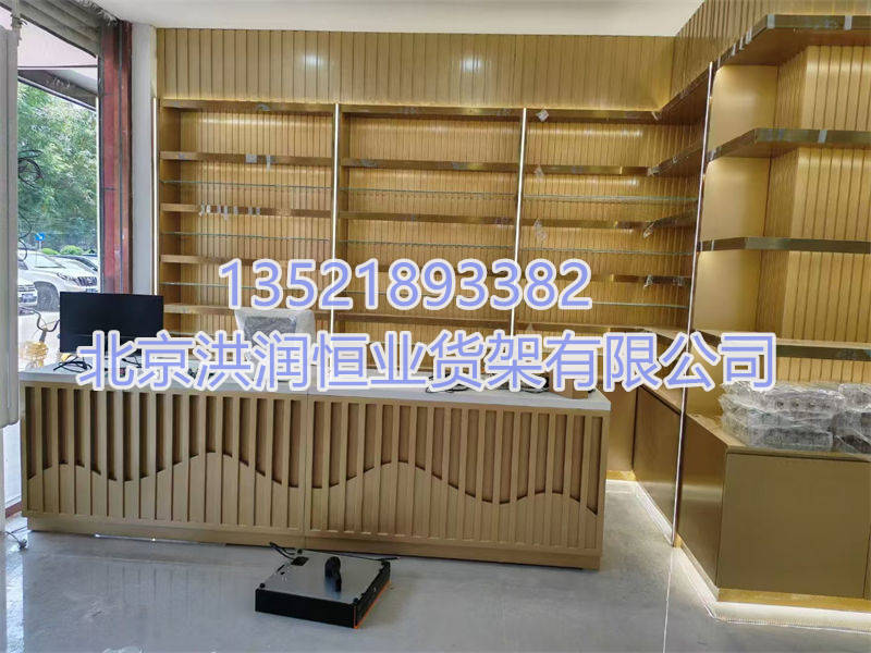 煙酒展示柜