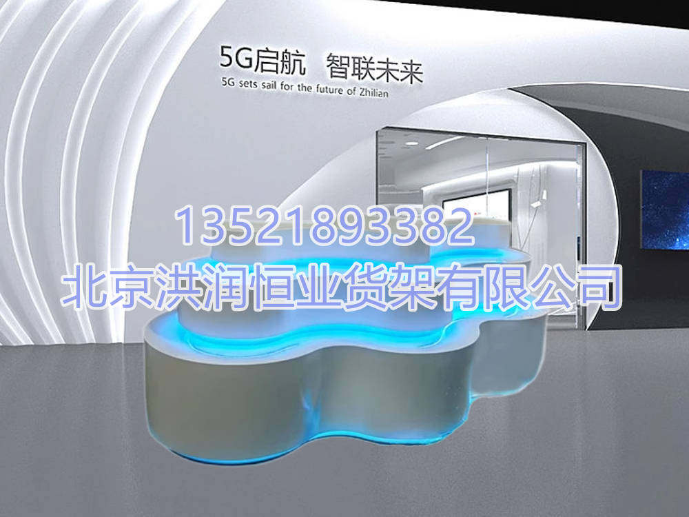 烤漆貨架
