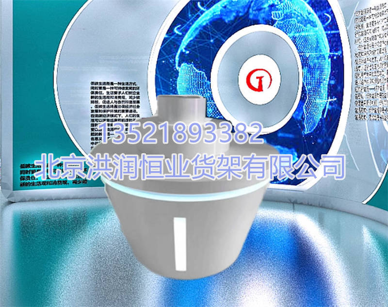 烤漆貨架