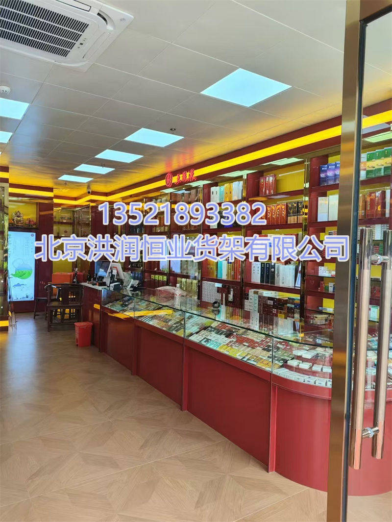 煙酒展示柜