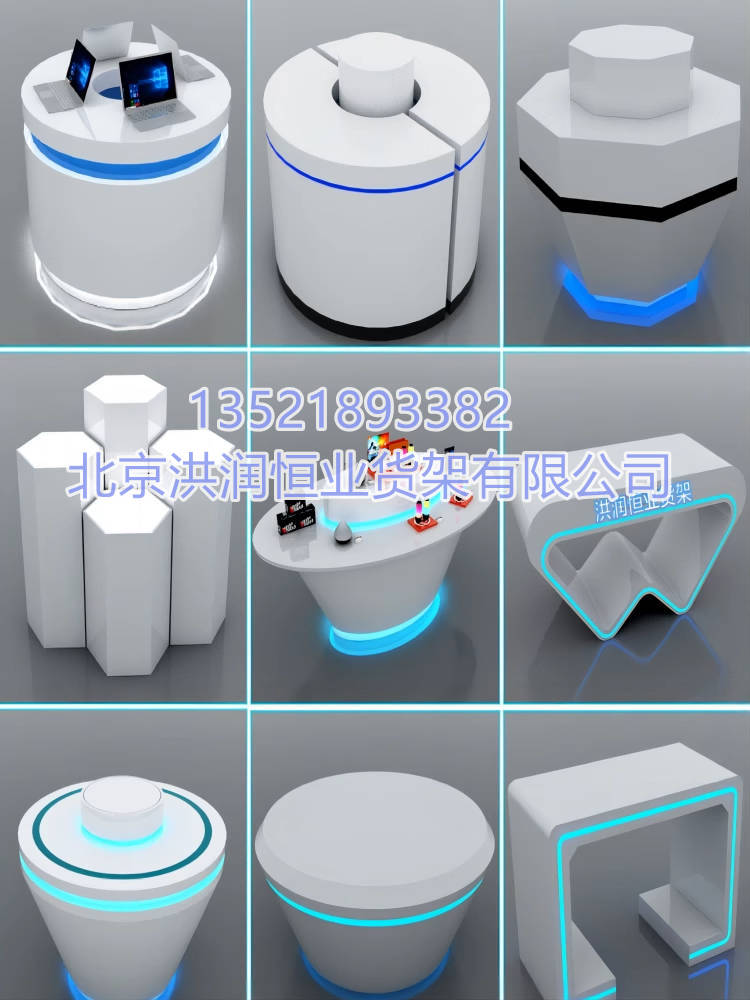 烤漆貨架