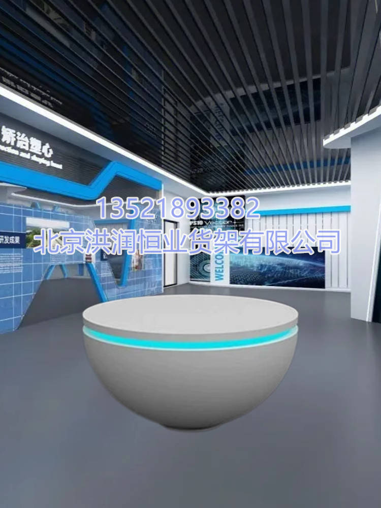 烤漆貨架