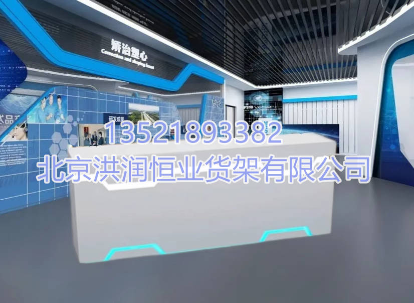 烤漆貨架