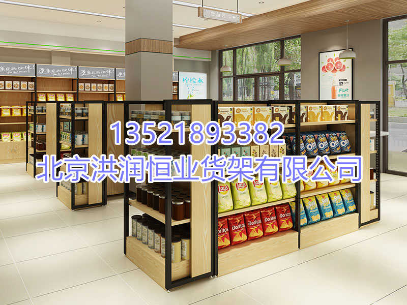 超市貨架