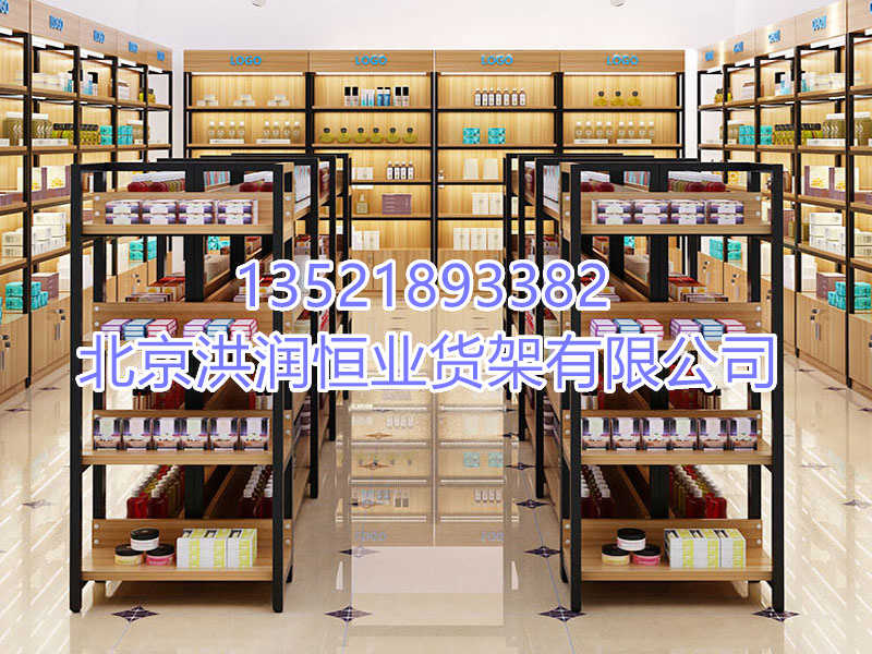 超市貨架