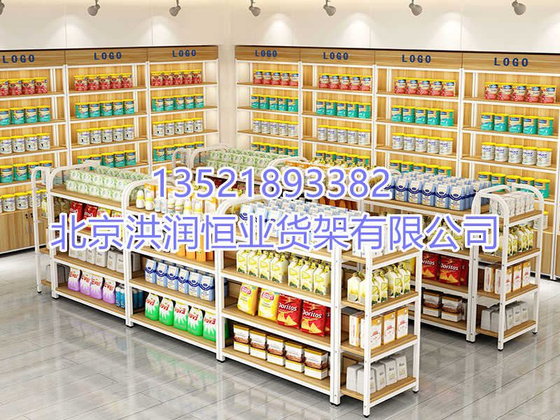 超市貨架