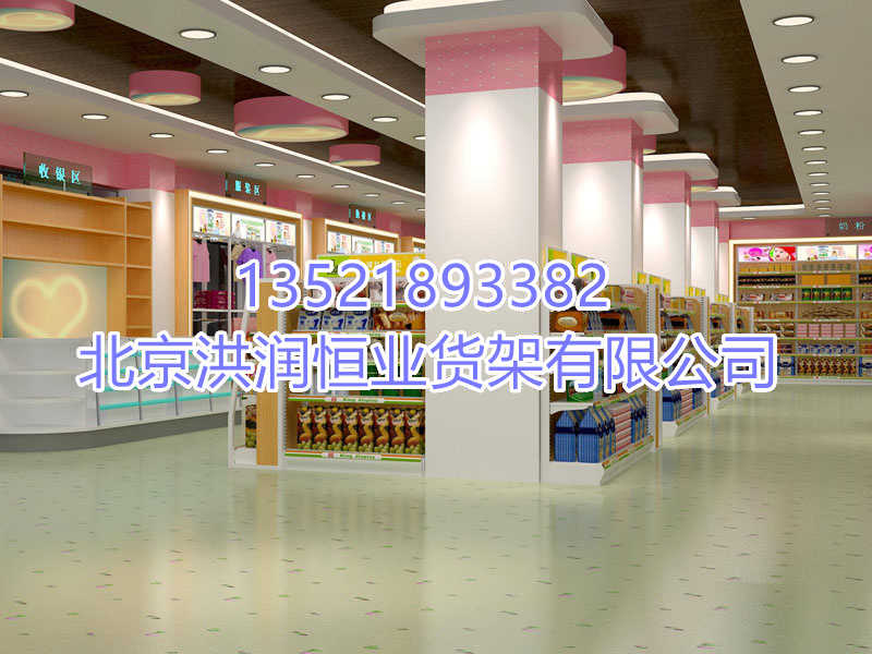 超市貨架