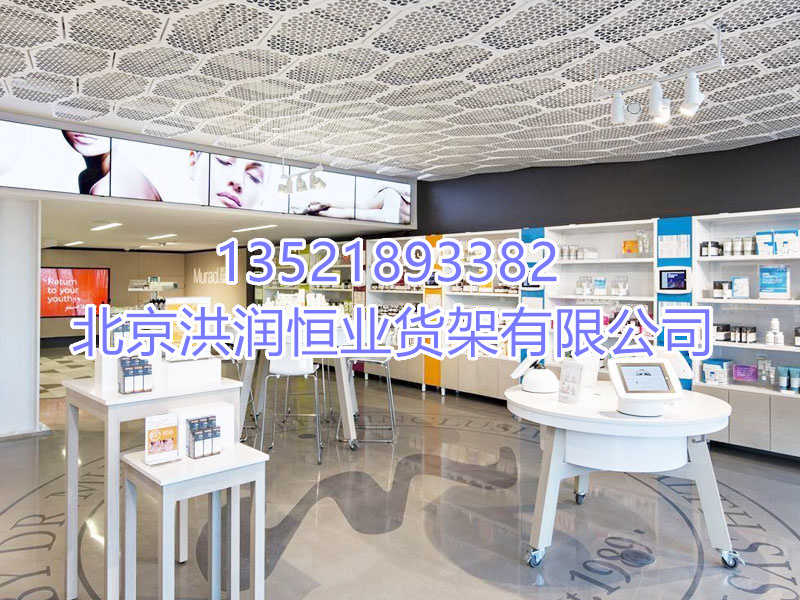 化妝品展示柜