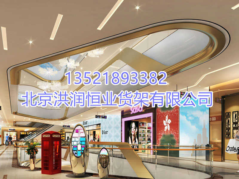 化妝品展示柜