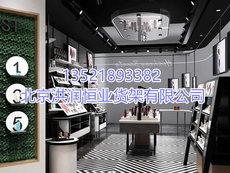 化妝品展示柜