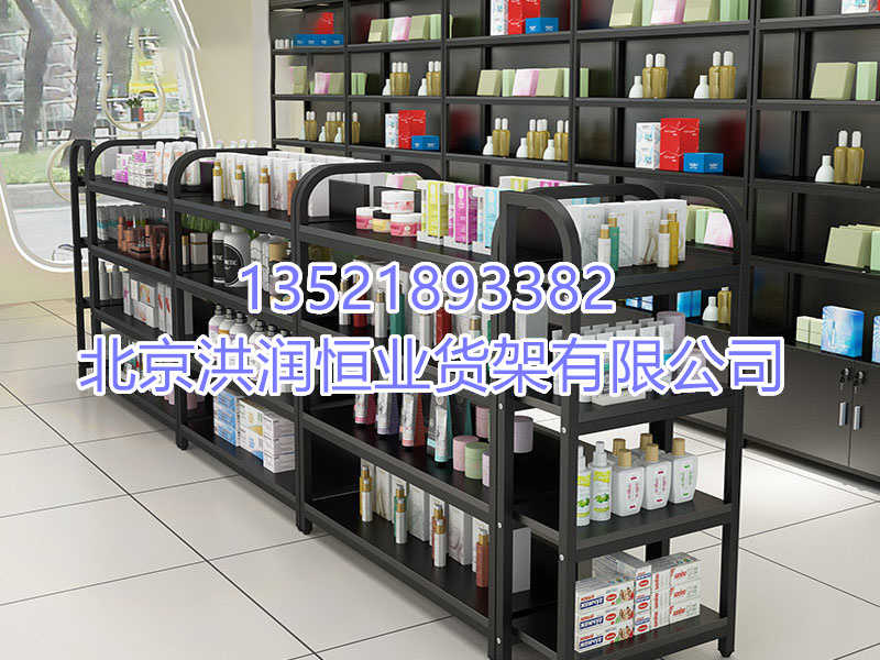 化妝品展示柜