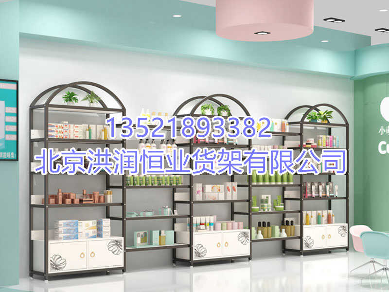 化妝品展示柜