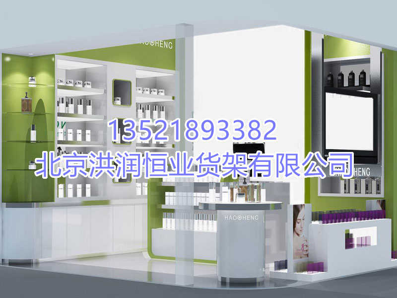 化妝品展示柜
