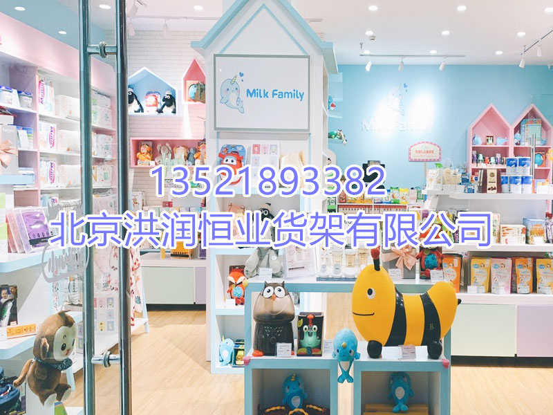 烤漆貨架