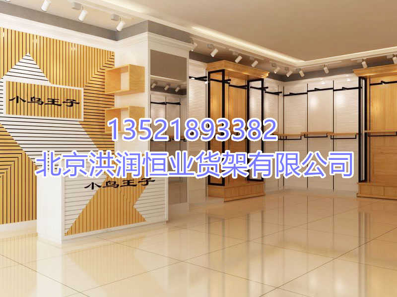 烤漆貨架