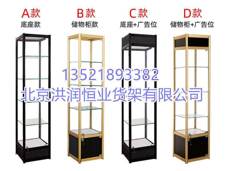 鈦合金貨架