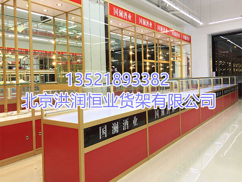 鈦合金貨架