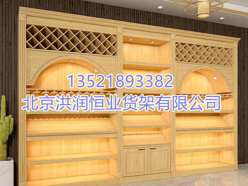 煙酒展示柜