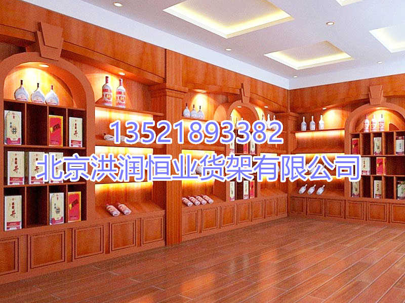 煙酒展示柜