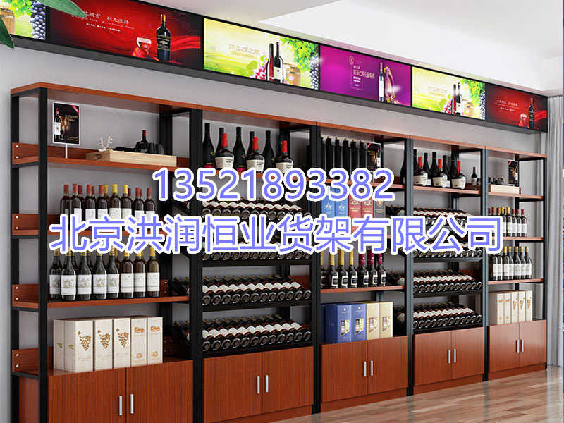煙酒展示柜