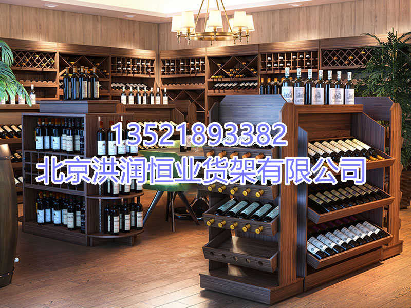 煙酒展示柜
