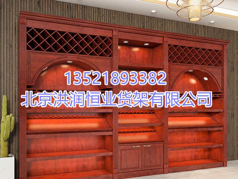煙酒展示柜
