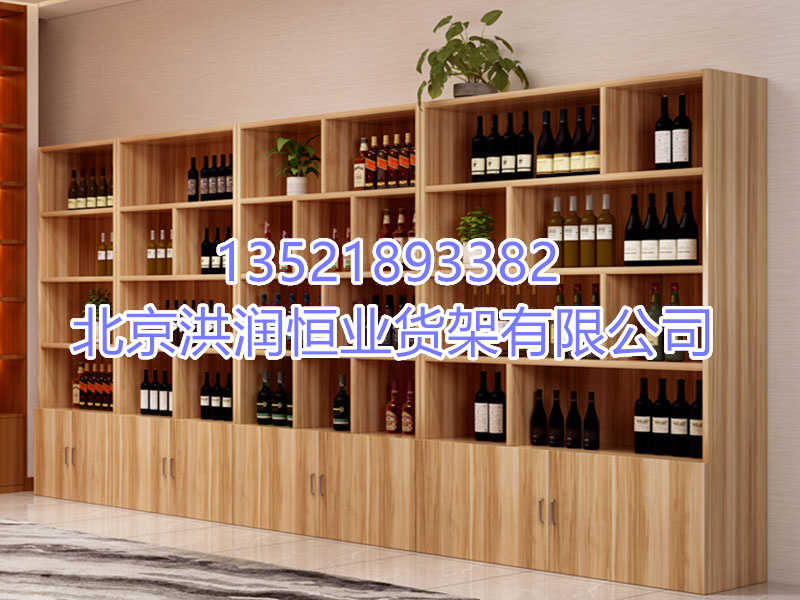 煙酒展示柜