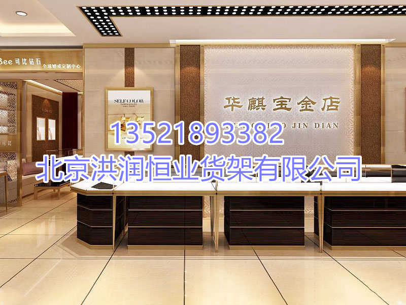 珠寶展示柜