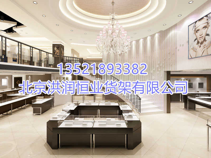 珠寶展示柜