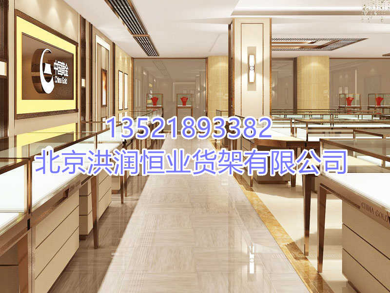 珠寶展示柜
