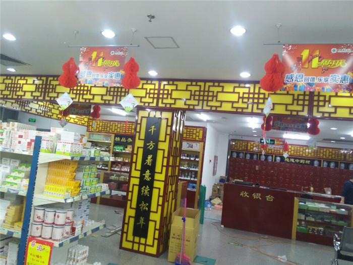 實木貨架